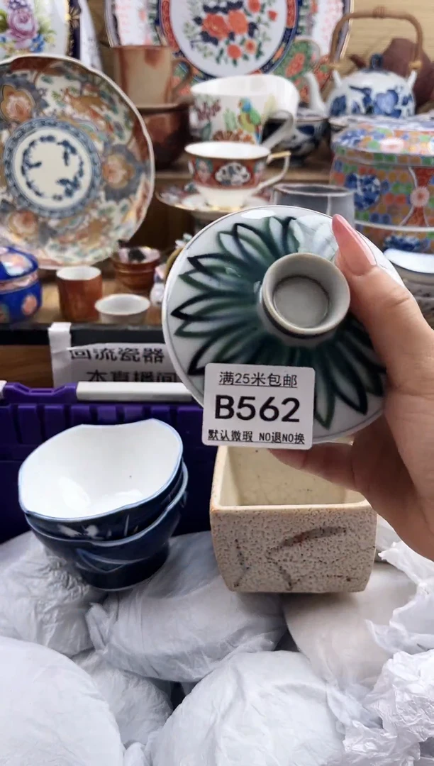 萌*男==============b562