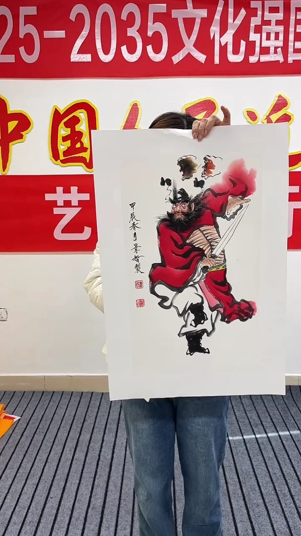 精品国画人物作品