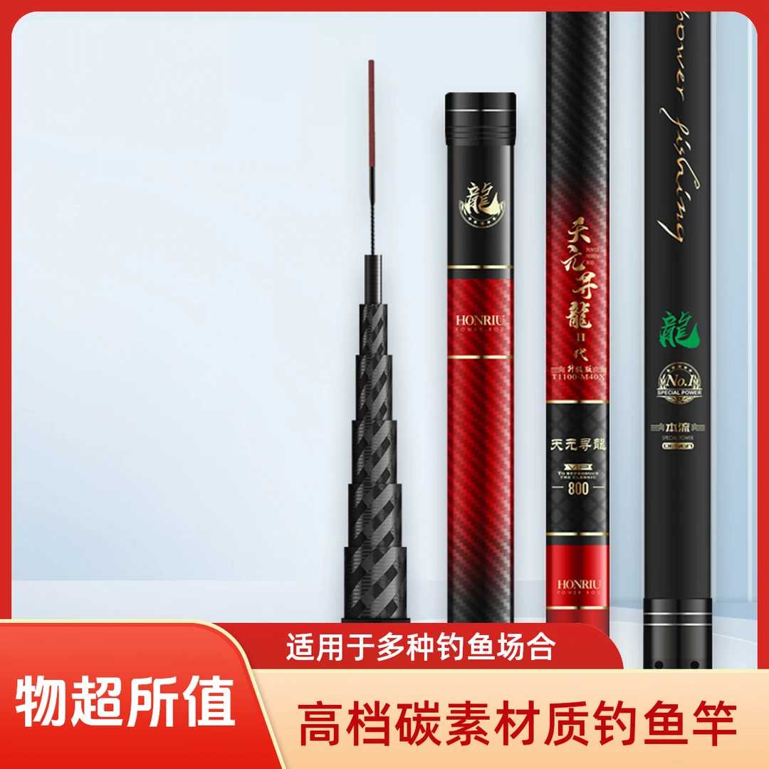 2025年新款炮杆-高碳钓鱼竿8H19调打窝杆适用于逗钓多种钓鱼方式