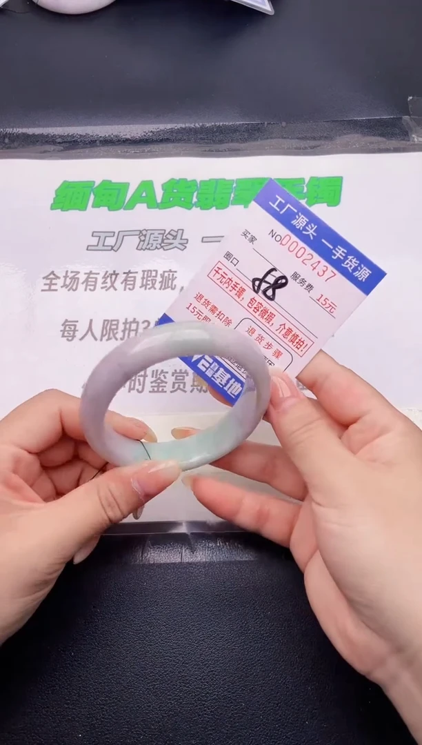 翡翠手镯未镶嵌37按图片拍下发货