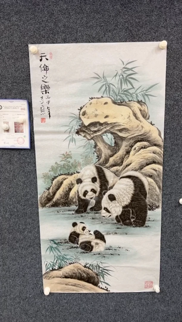 【闪购商品】国画3.5-郑志宗-四尺动物-076