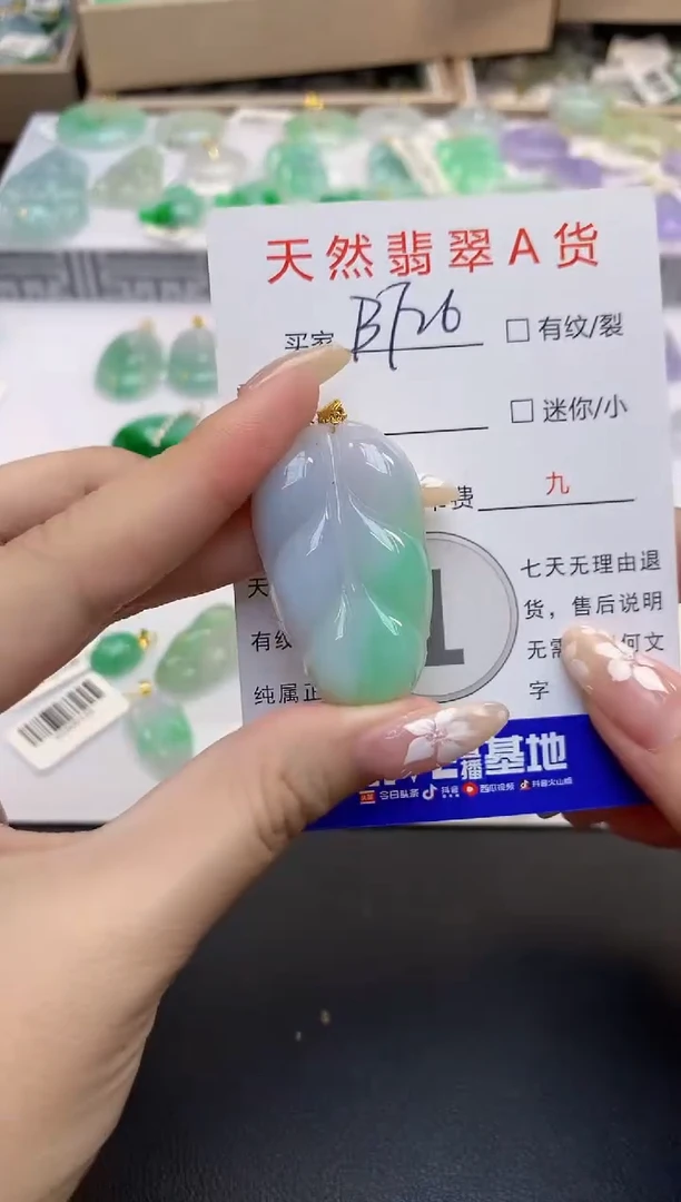 颈饰18K金镶嵌翡翠天然缅甸a货翡翠
