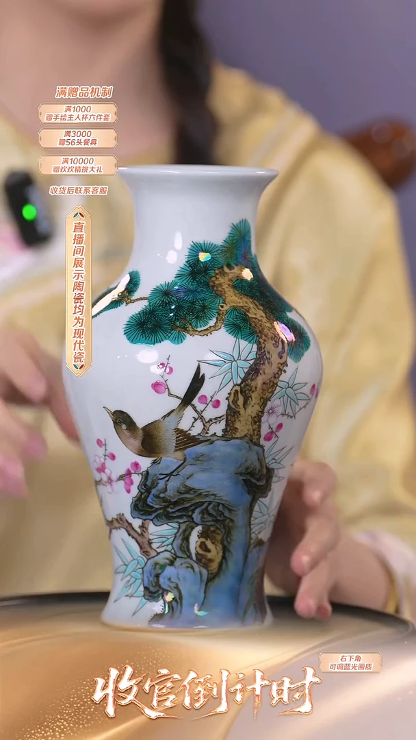 瓷片王国喜*流水30