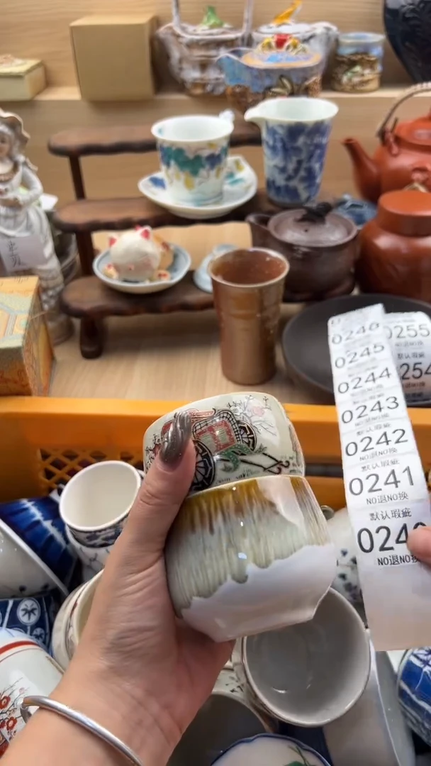 240默认微瑕，满20元包邮