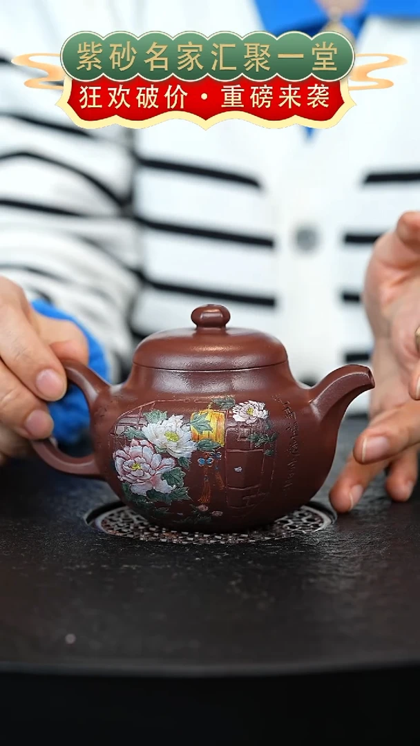 茶壶紫砂宜兴紫砂
