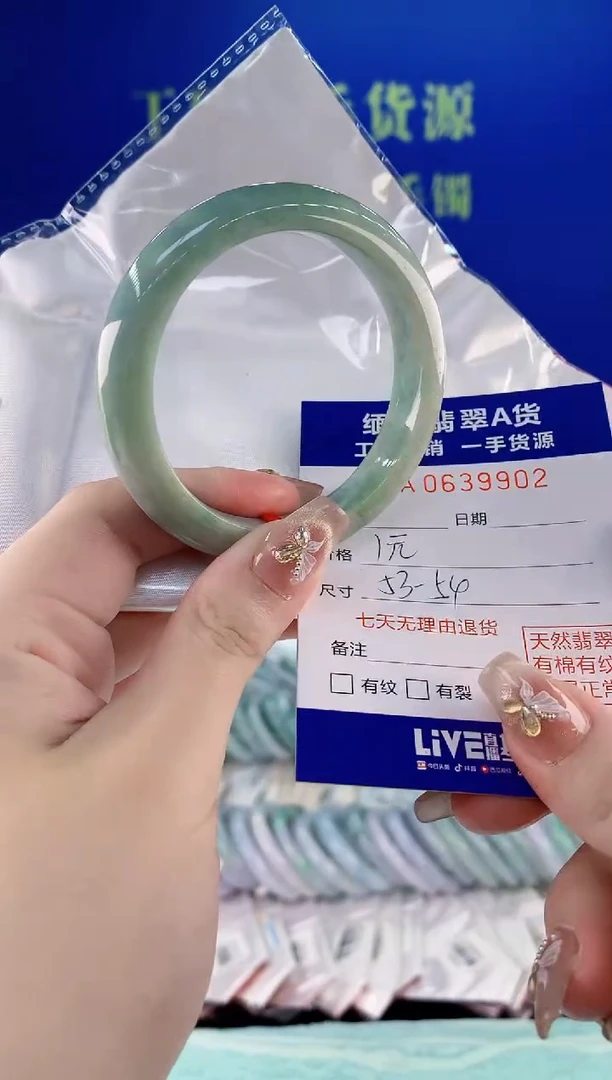 翡翠手镯未镶嵌02天然翡翠A货