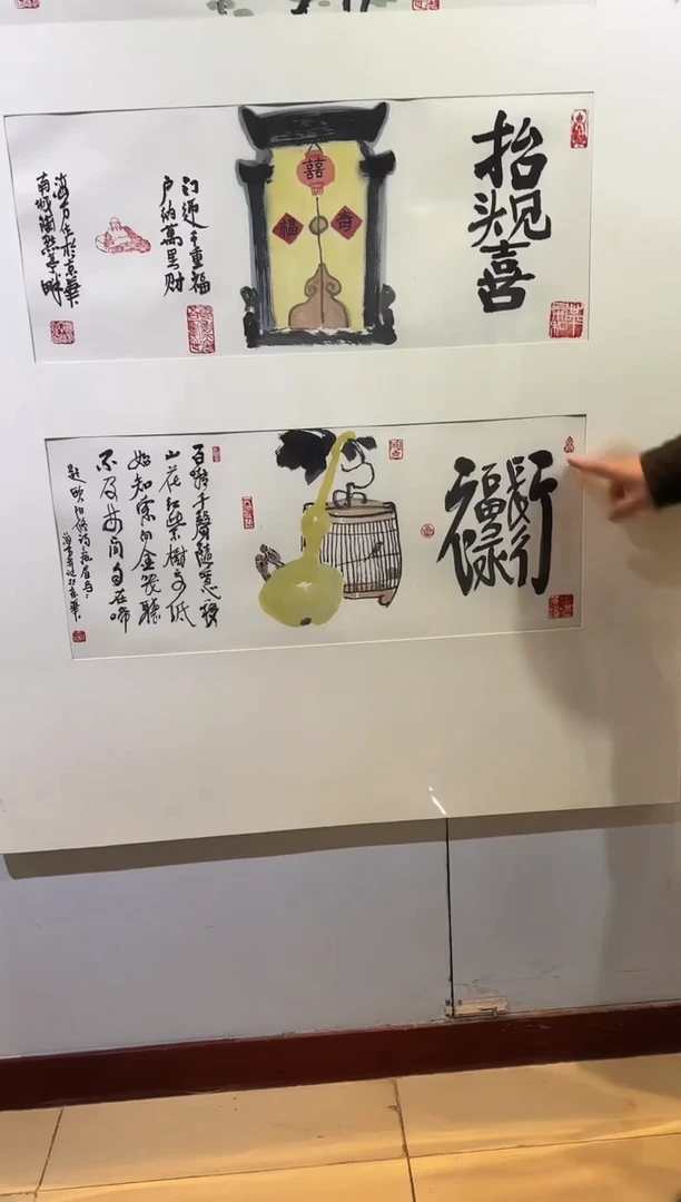 【闪购商品】国画天津人美-马海方