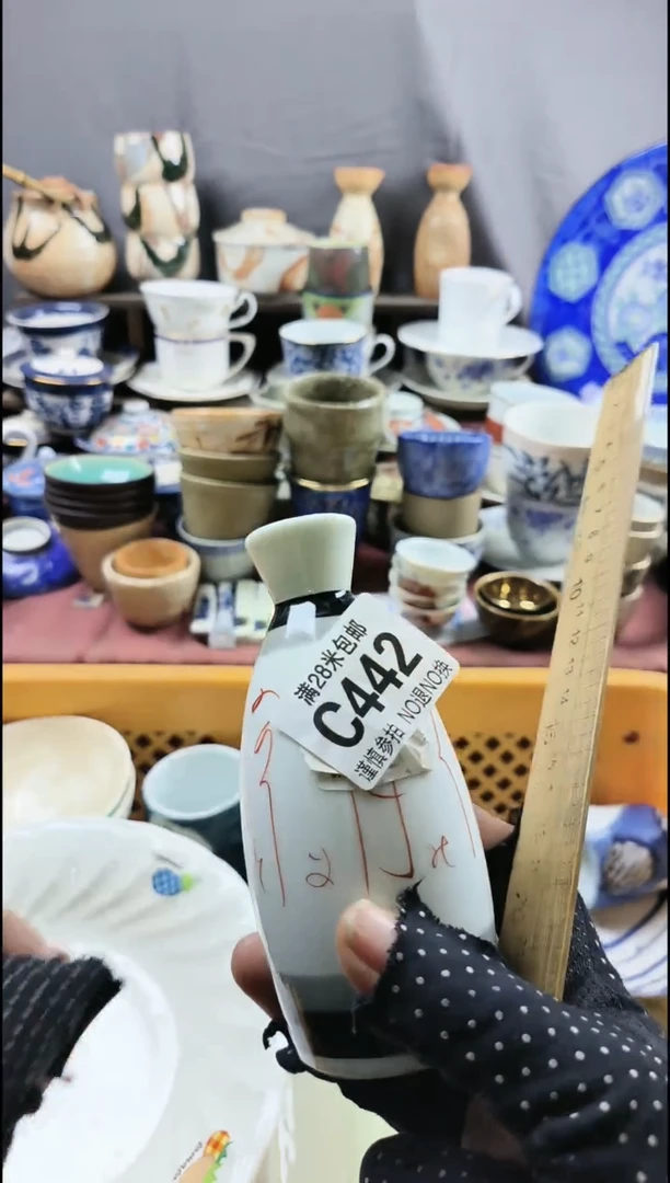 【闪购商品】瓷片442回流商品满十五元包邮