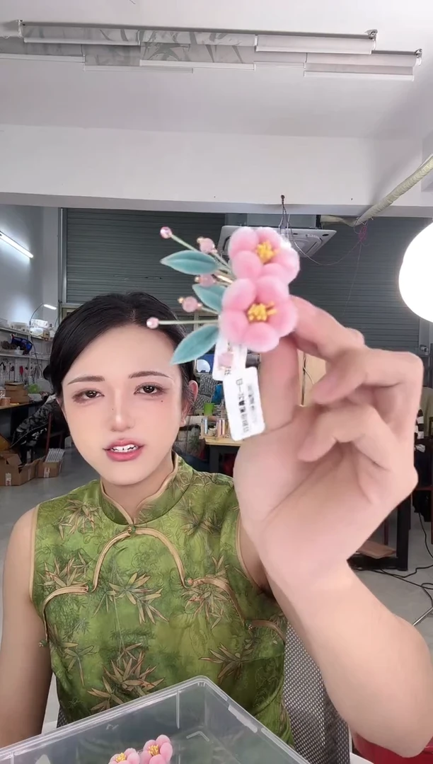 合金无 386 非遗绒花 夹子一对