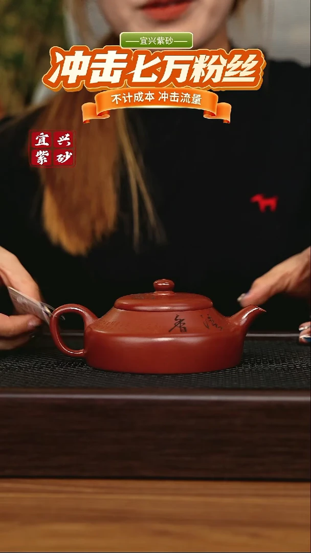 茶壶紫砂宜兴原矿 手工 紫砂壶