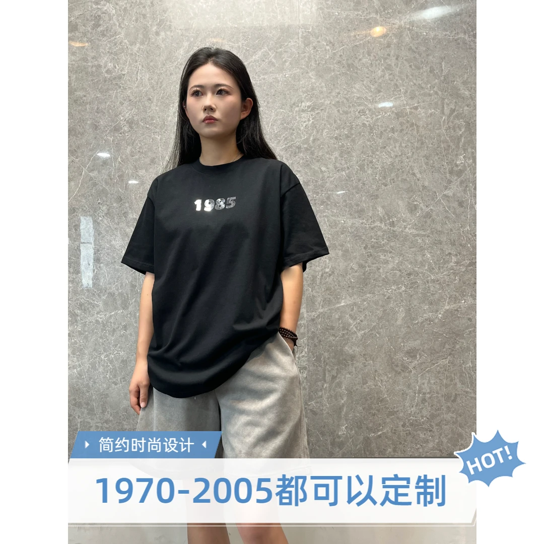 【原创设计】260克纯棉年份定制男女夏季冰凉感百搭T恤短袖潮流烫银