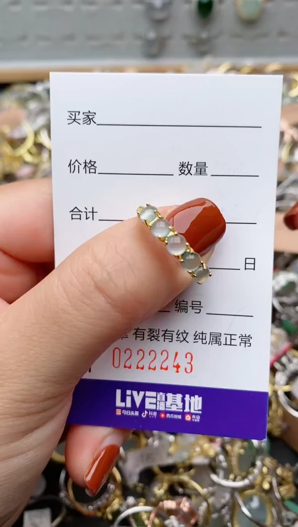 银S925镶嵌戒指翡翠.