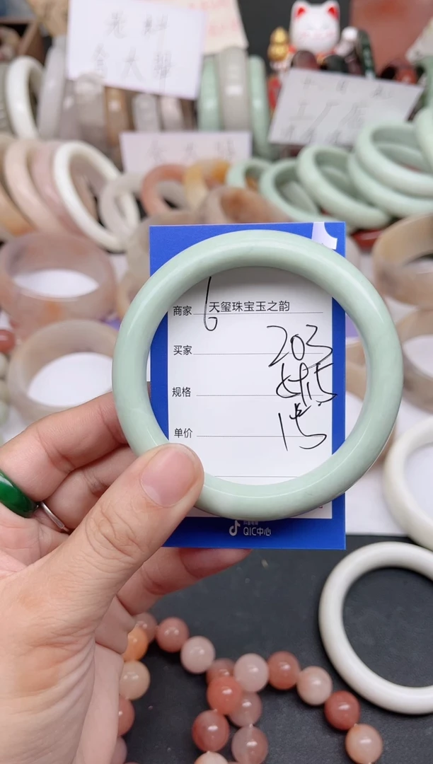 未镶嵌手镯石英质玉203