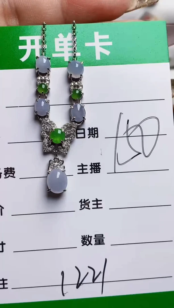 银S925镶嵌戒指翡翠1221