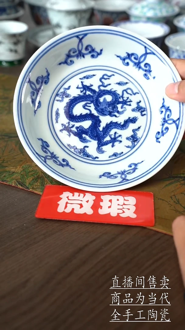瓷片景德鎮手工陶瓷杯子