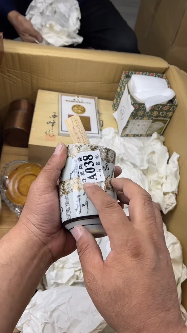 瓷片砚*旺福家陶瓷一号商品