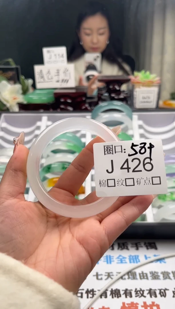 琳****️直播闪购链接，以截图为准J526