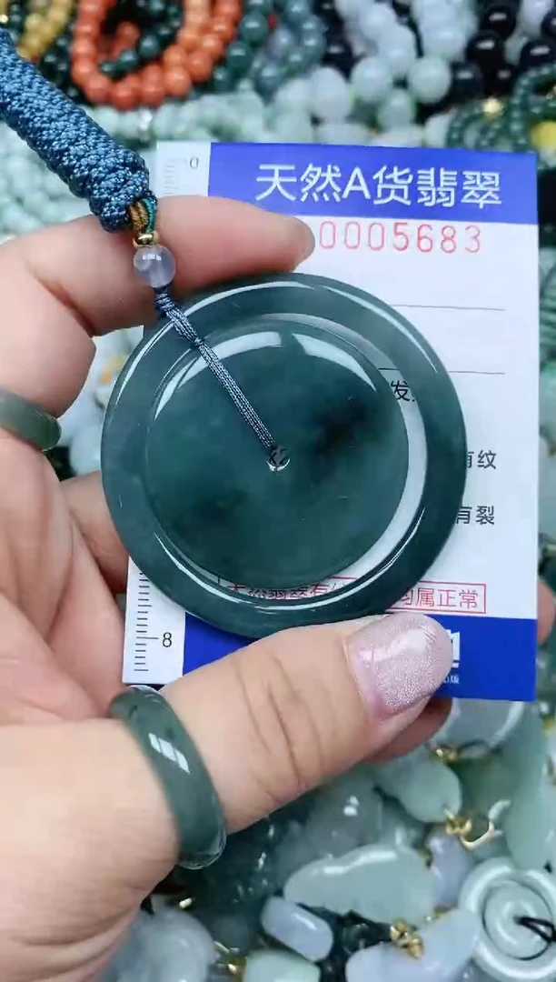 【闪购商品】翡翠吊坠(不含链)未镶嵌翡翠