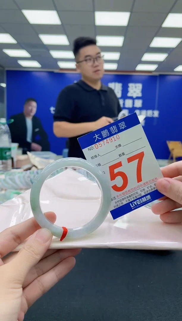 未镶嵌手镯翡翠AAAAAAAAA