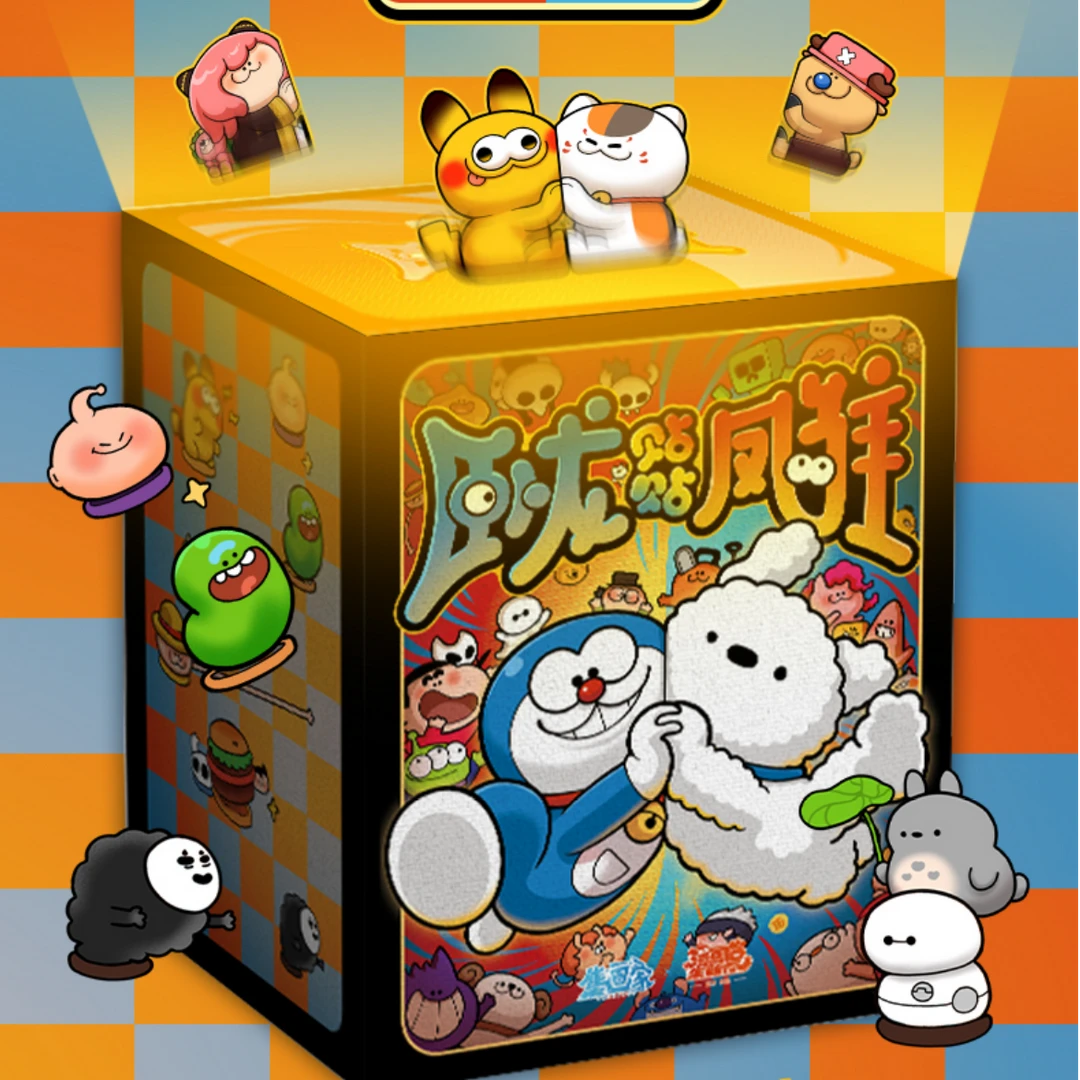 F 【平拆】集画家x朱新南《卧龙凤雏》趣味贴磁吸摆件盲盒一箱/192盒