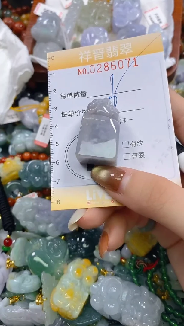 颈饰未镶嵌翡翠闪购0286071