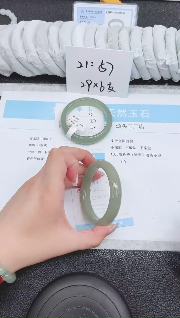 未镶嵌手镯石英质玉31-59