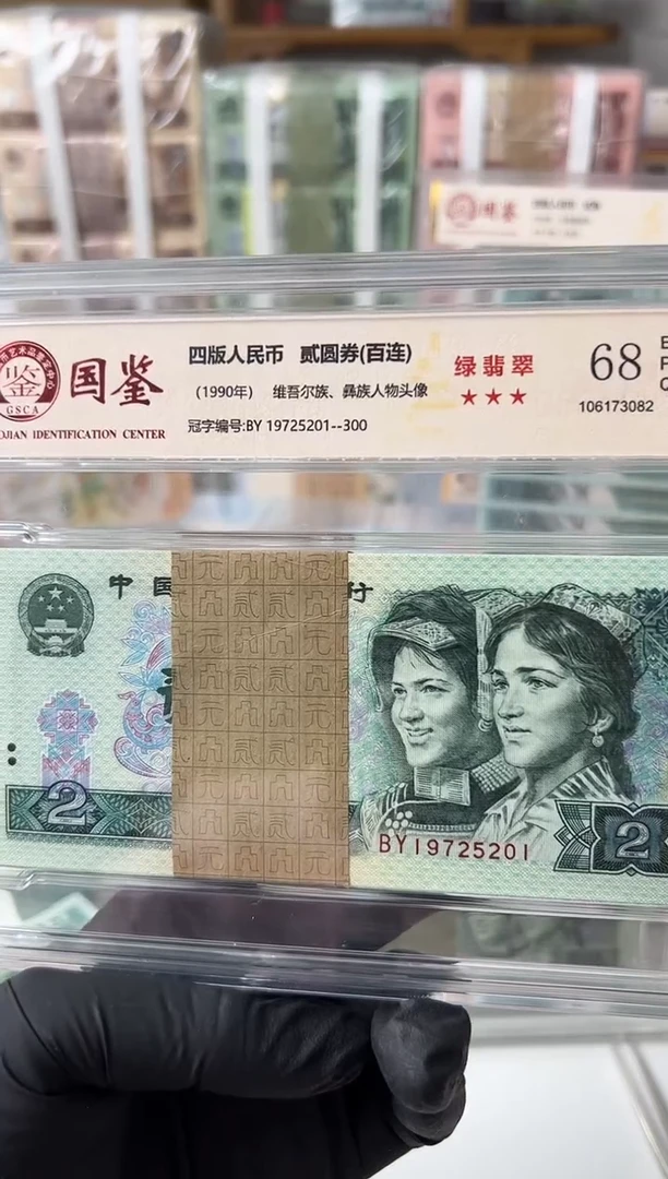 【闪购商品】纸902刀BY19725201国鉴评级