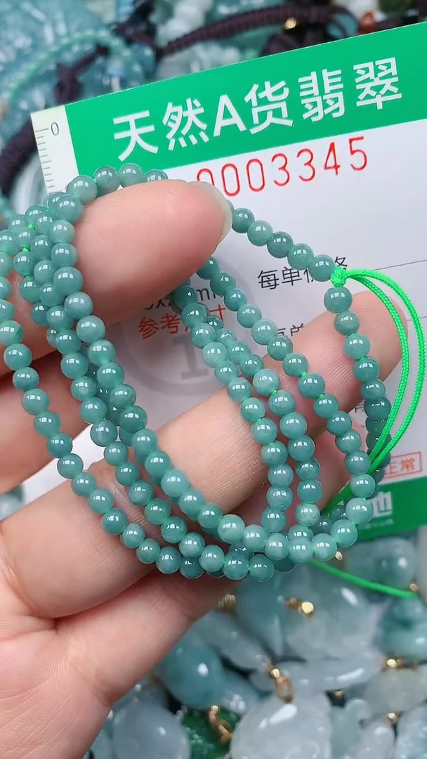 颈饰未镶嵌翡翠.0003345