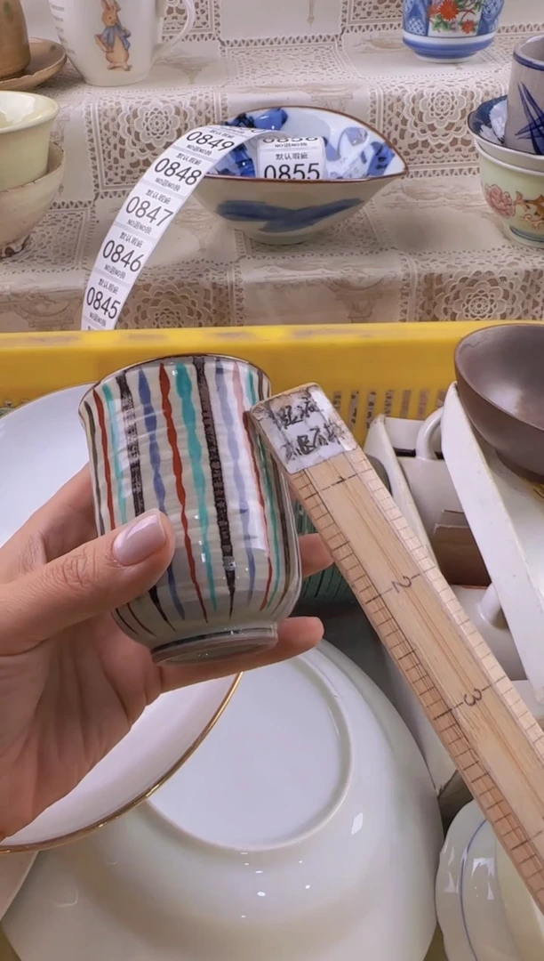 842默认微瑕，满20元包邮