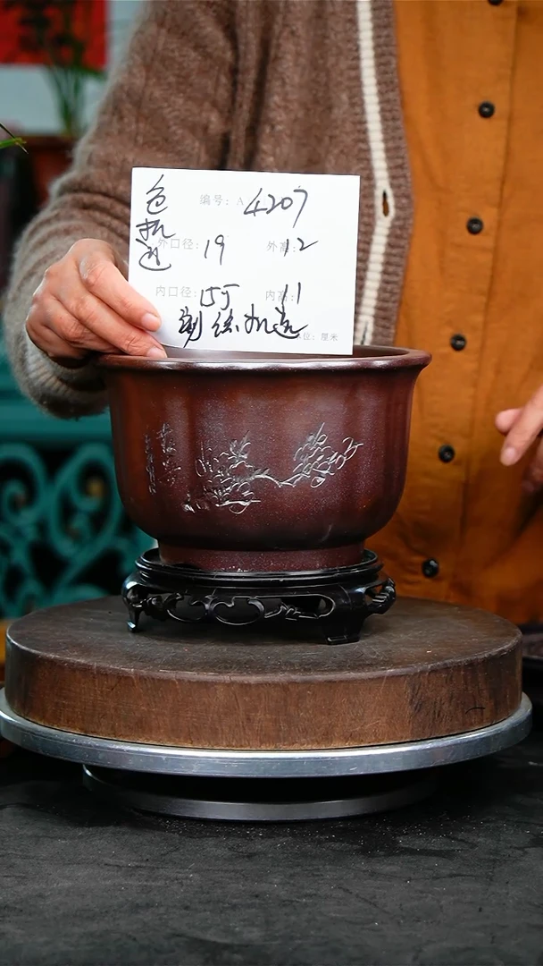 紫砂花盆花卉园艺4207+s