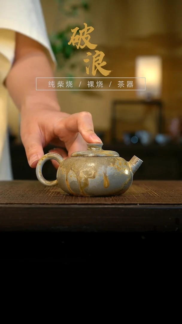 壶746号容量110-120ML玫瑰金 微瑕 顶钉