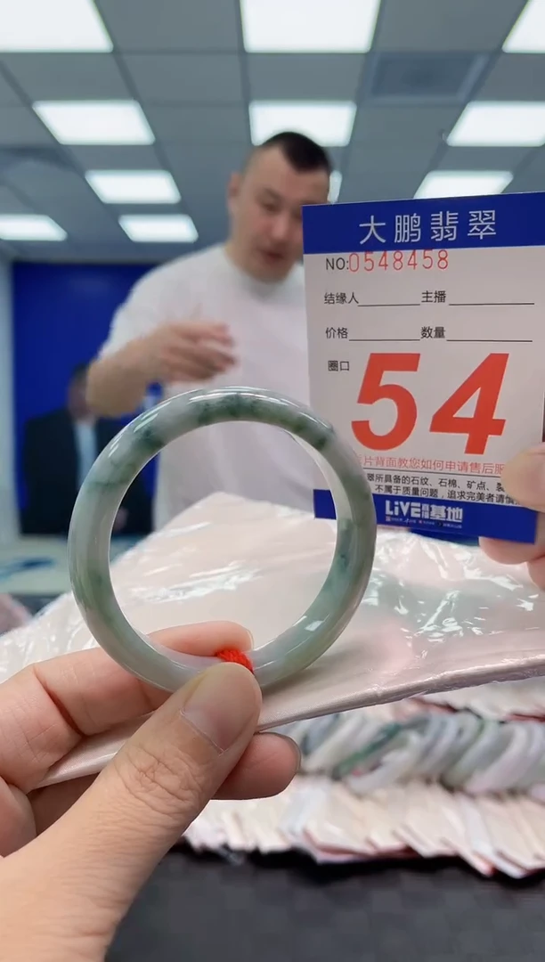 翡翠手镯未镶嵌AAAAAAAAAA