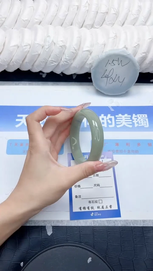 未镶嵌手镯石英质玉231-58.6
