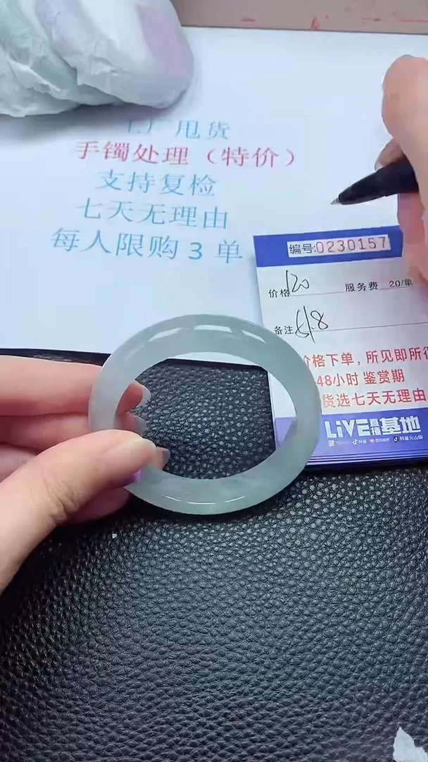 拍下以实物为准230157