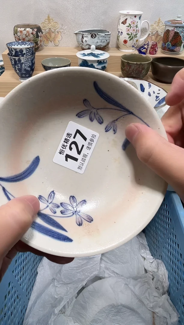 林***起陶瓷陶瓷陶瓷陶瓷陶瓷陶瓷陶瓷