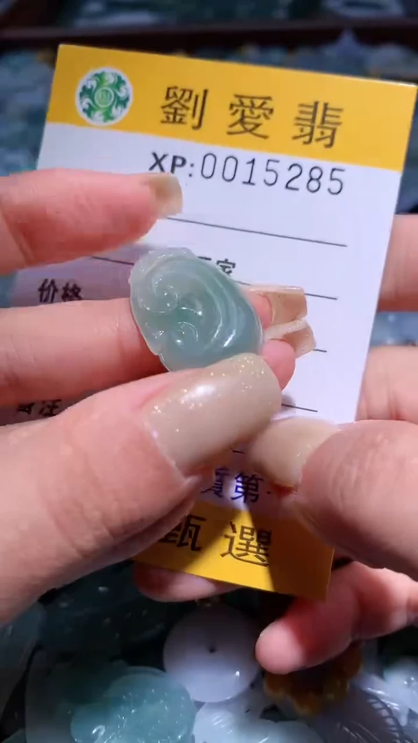 翡翠未镶嵌颈饰翡翠A货 多样性发其一（不含链）