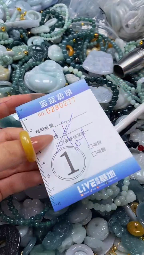 翡翠未镶嵌颈饰闪购0280277多样性发其一