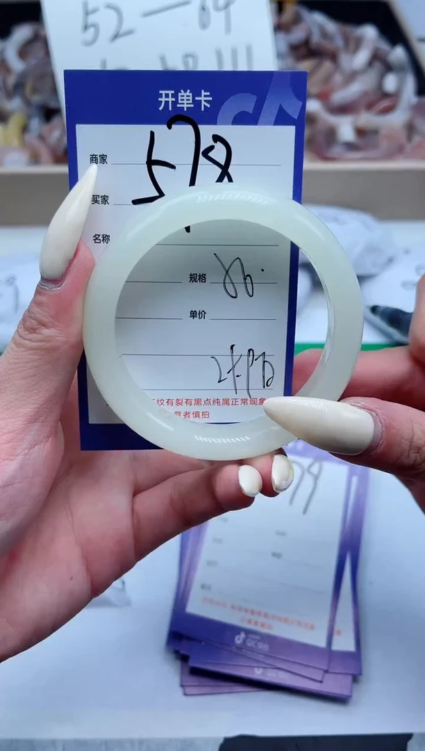 【闪购商品】石英质玉手镯未镶嵌578-56