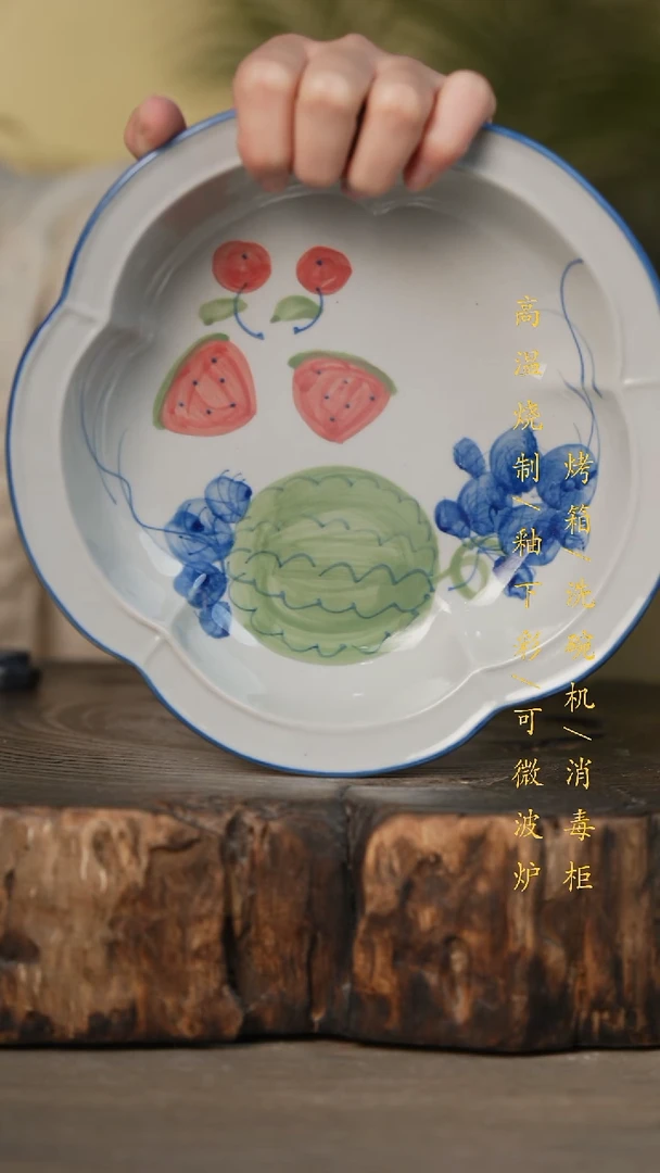 瓷片景德镇高温釉下彩可微波烤箱洗碗机