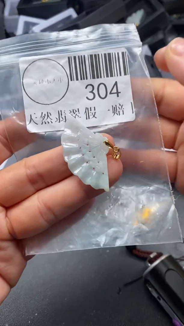 吊坠(不含链)未镶嵌翡翠304