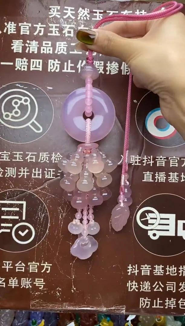 未镶嵌玛瑙车挂