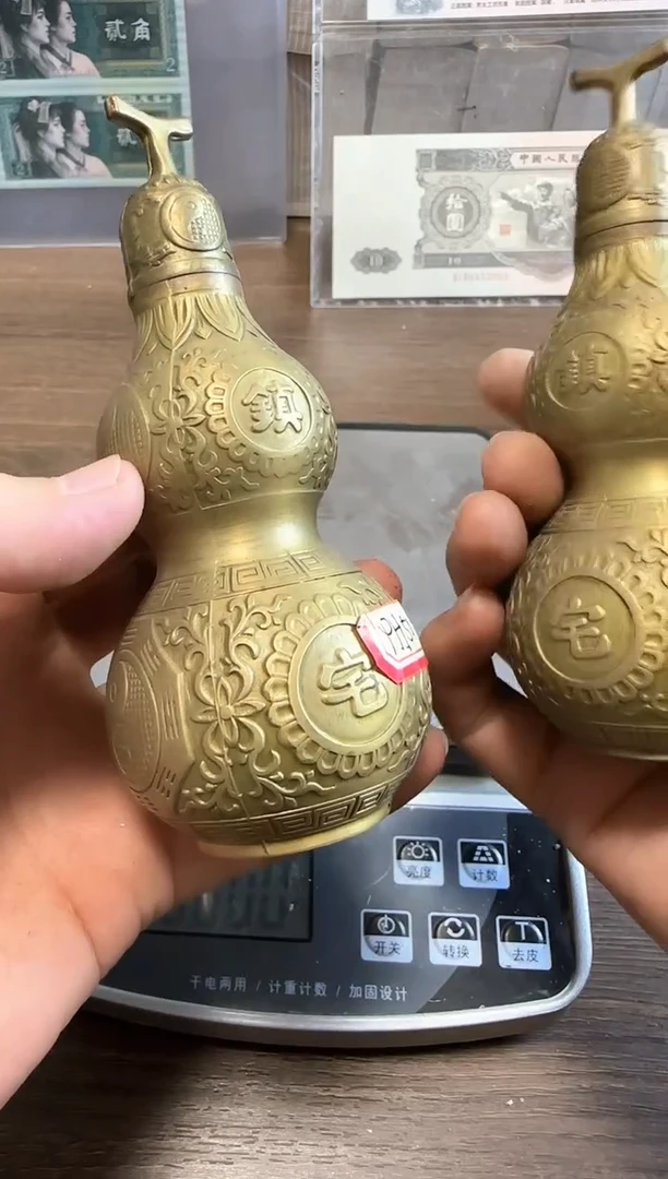 一对葫芦