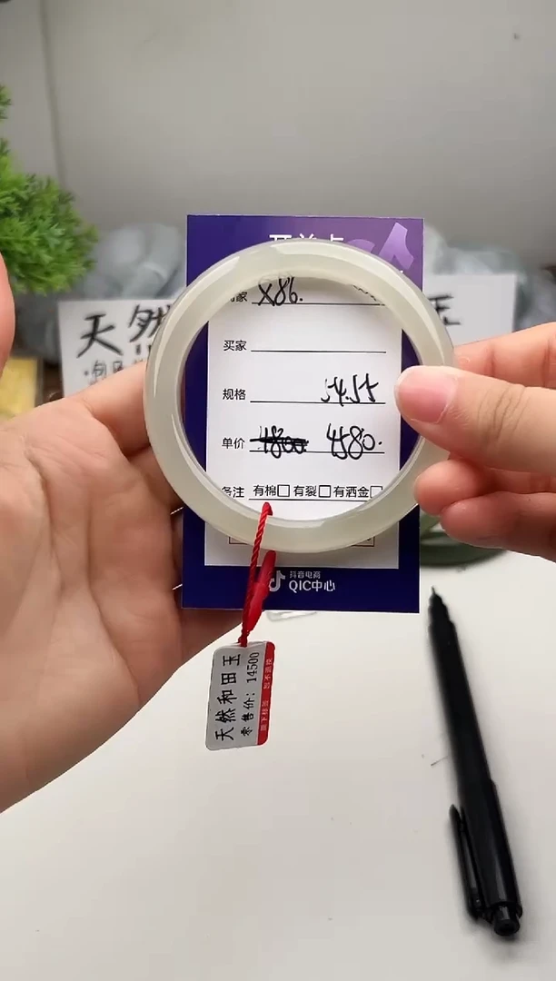 未镶嵌手镯和田玉微色差X86