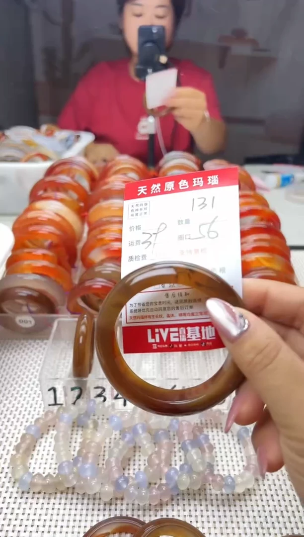 手镯玛瑙/玉髓未镶嵌覃*姐131