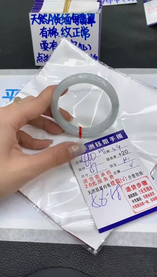 【闪购商品】翡翠手镯未镶嵌111111111111