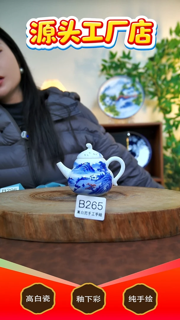 盘白泥富**开景德镇手工手绘陶瓷【食品级】D