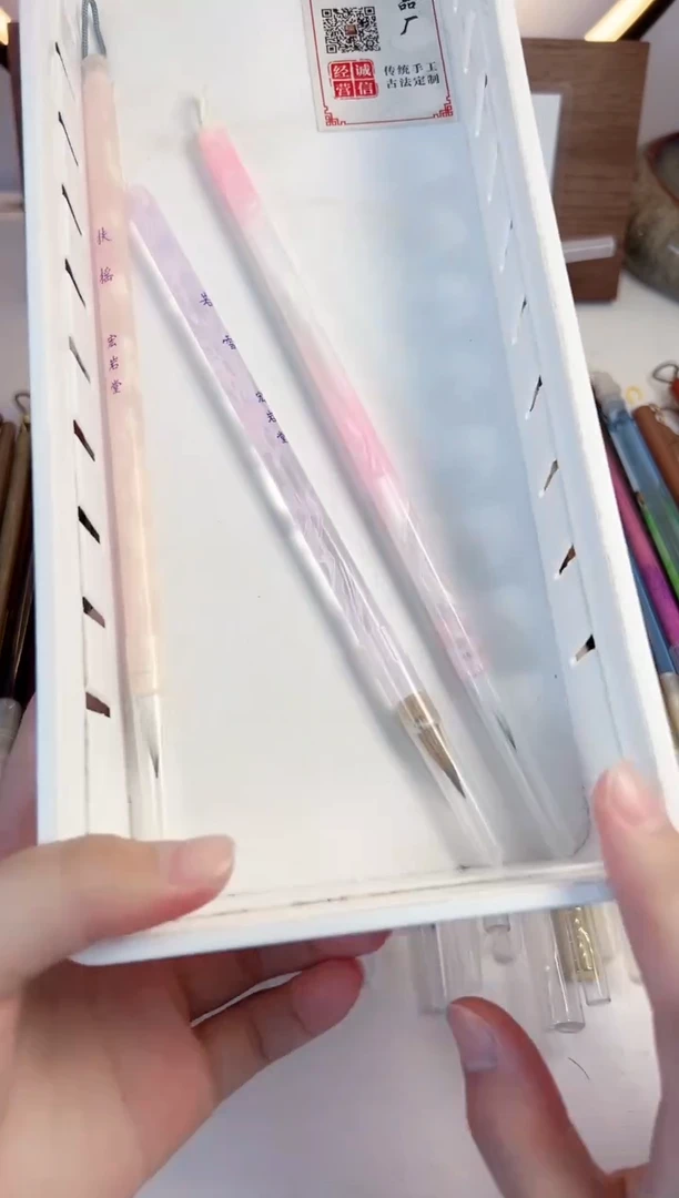 A754号微瑕3支 清水试笔 沾墨不退