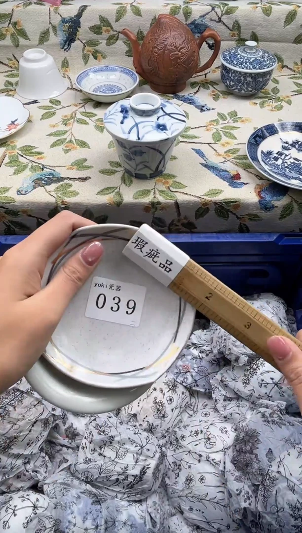 瓷片龙**世         039