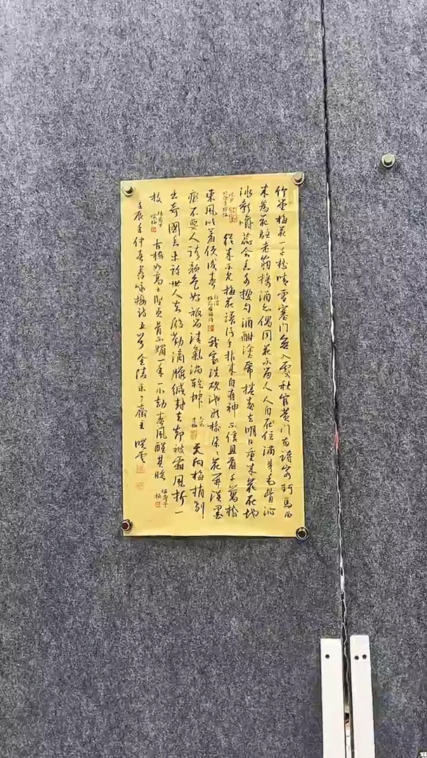 书法书法绘画直播链接