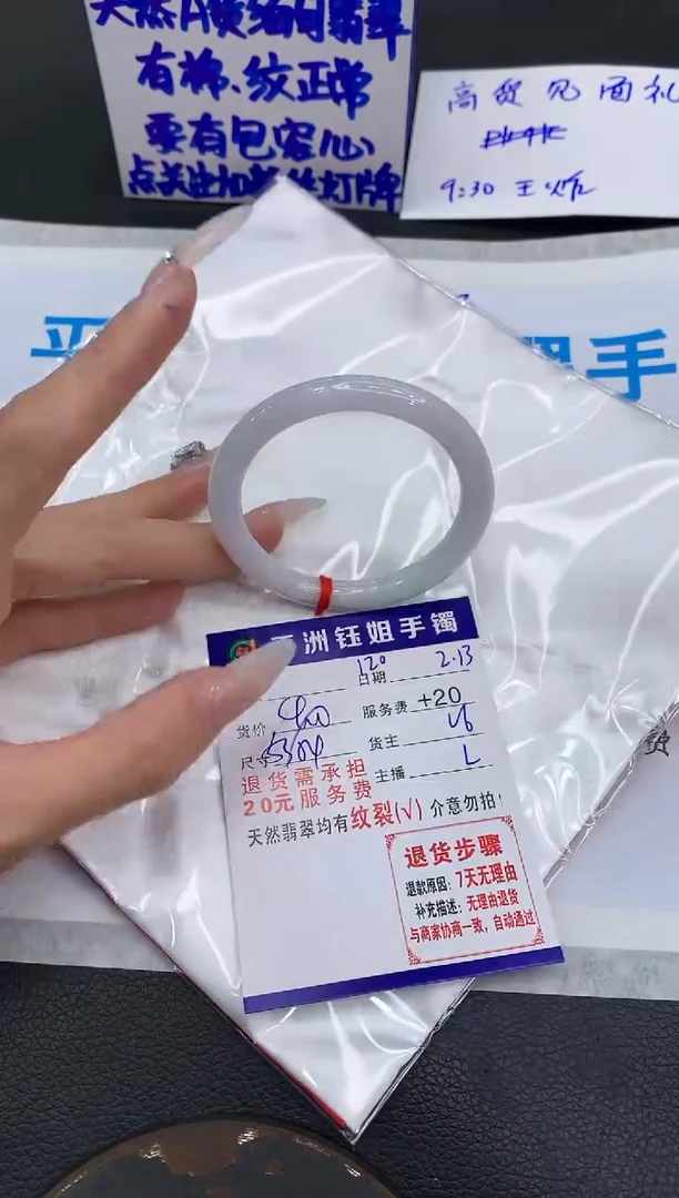 【闪购商品】翡翠手镯未镶嵌111111111111111